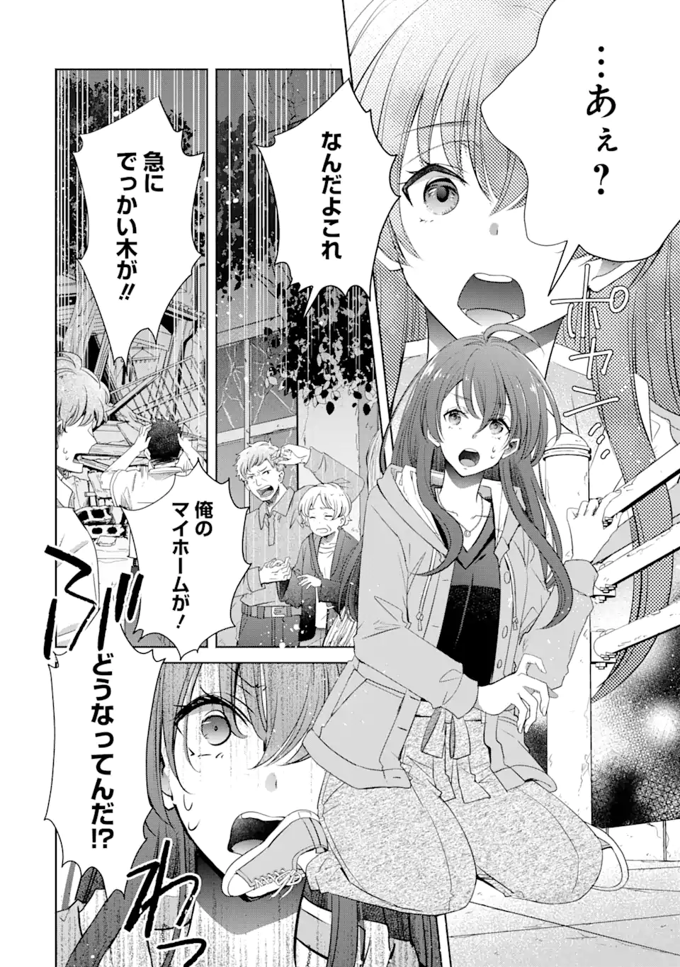 Monster ga Afureru Sekai ni Natta kedo, Tayoreru Neko ga Iru kara Daijoubu desu - Chapter 1.1 - Page 14